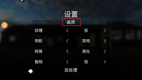 拆迁teardown
