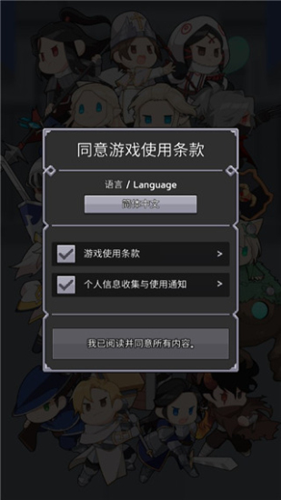 神王城堡最新版