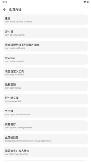 lt画质助手暗区突围