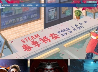 steam家庭共享怎么开启 steam家庭共享开启方法介绍