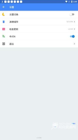 折相思游戏盒子
