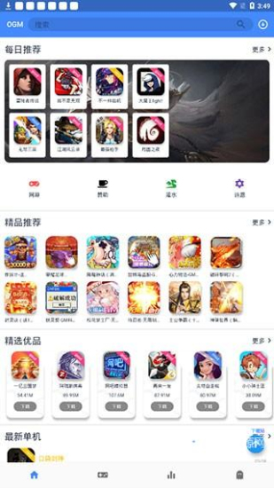 折相思游戏盒子