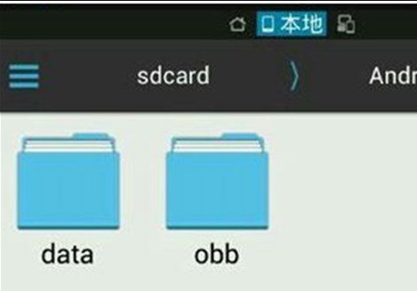 exagear模拟器最新版