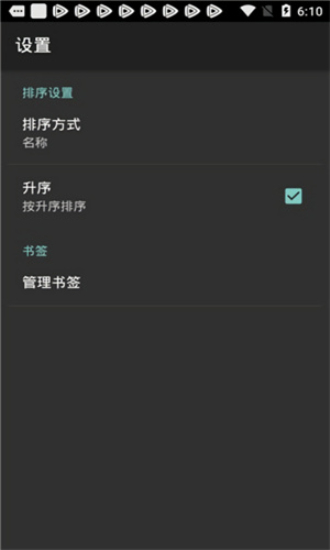 swf播放器