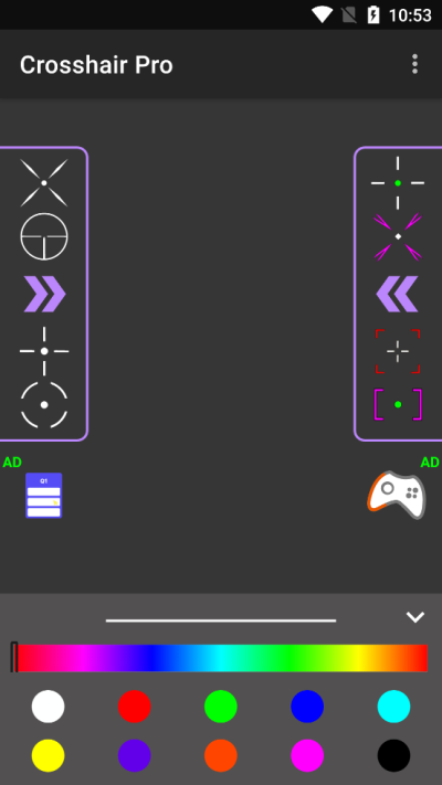 crosshair pro最新版