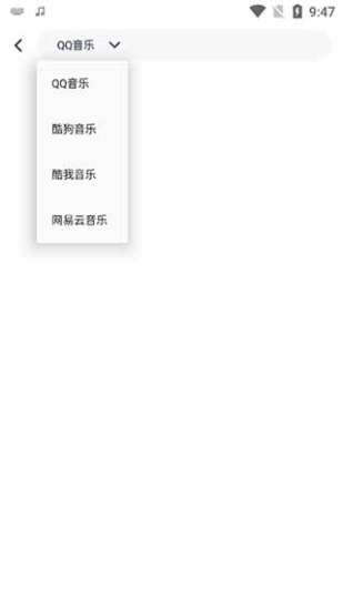 音乐世界免费版