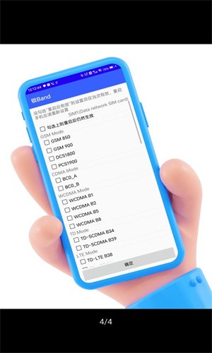 酷客工具箱手机版