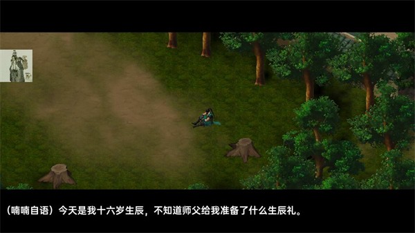 武林侠影最新版