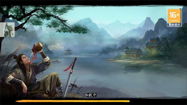 武林侠影最新版