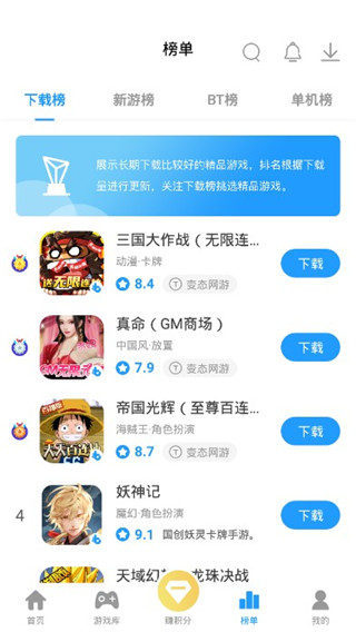 指趣游戏盒2.0