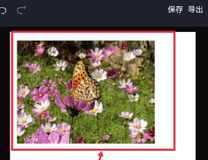 爱设计