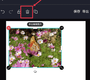 爱设计