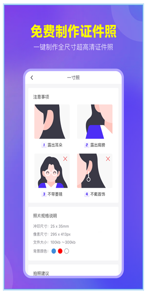 爱设计