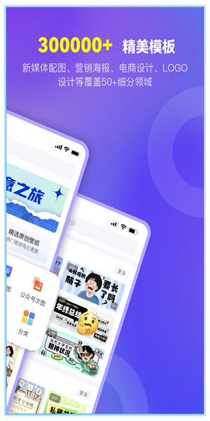 爱设计