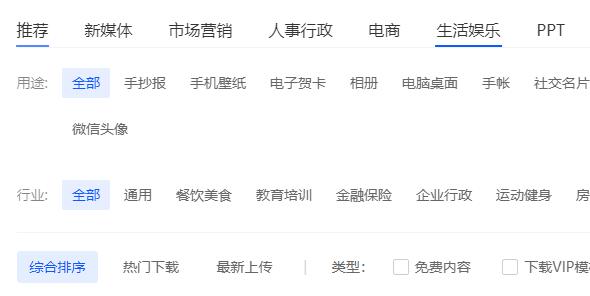 图司机手机版