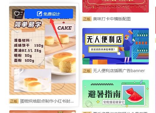 图司机手机版