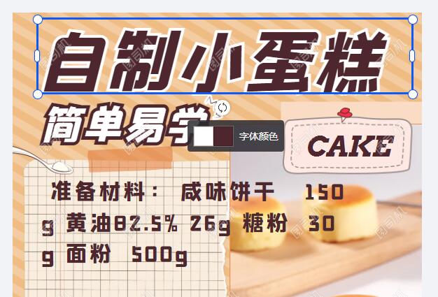图司机手机版