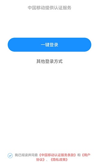 答案解析网免费版