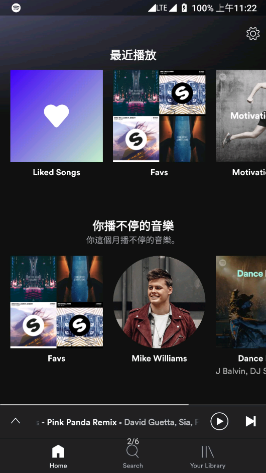 spotifymusic