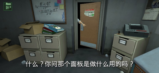 请勿乱动解锁全部结局