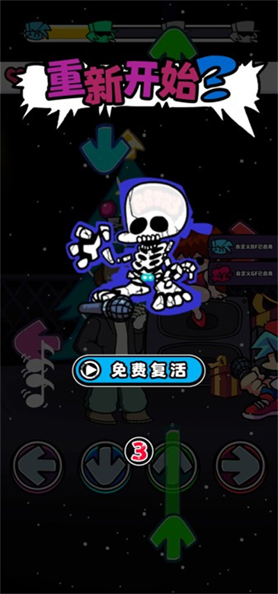 节奏对战最新版