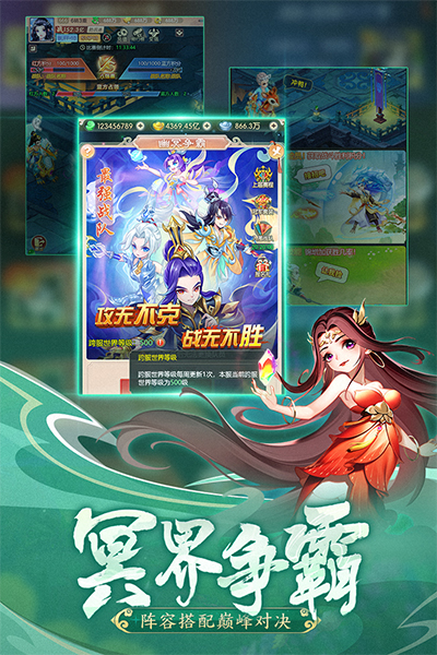 幻灵修仙传0.1折