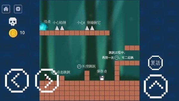 iwanna大招版