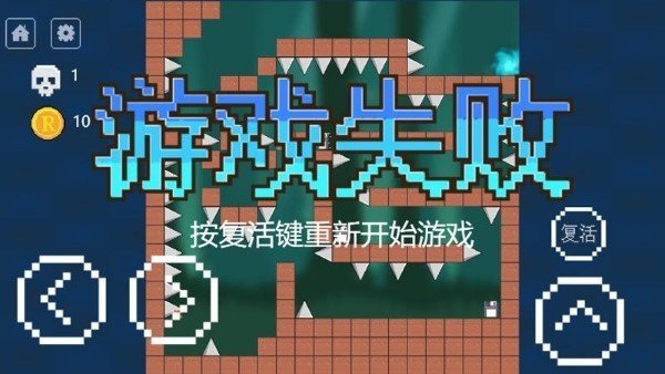 iwanna大招版