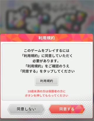东京复仇者最新版
