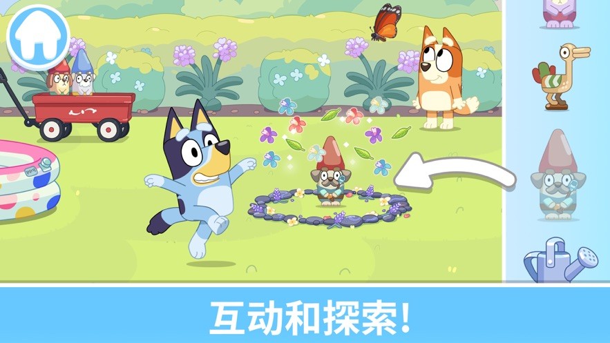 布鲁伊一起玩吧全解锁