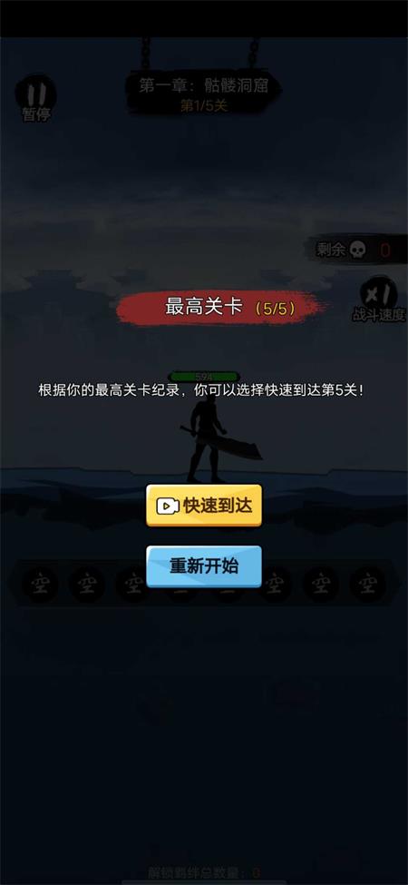 我刀法特牛内置菜单