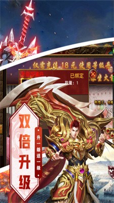 奇幻祖玛双刀
