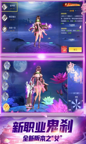 通臂猿猴仙侠神域