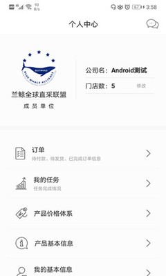 兰鲸全球直采