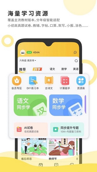 小白智慧打印最新版