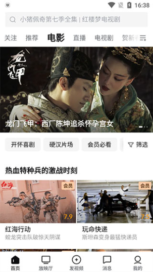 西瓜短剧