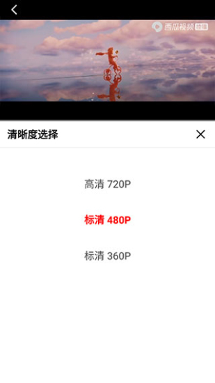 西瓜短剧