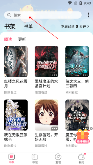 次元姬轻小说