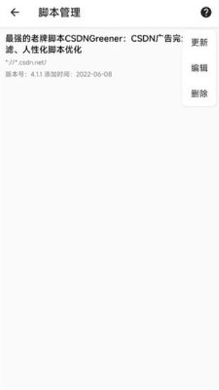 书签地球安卓