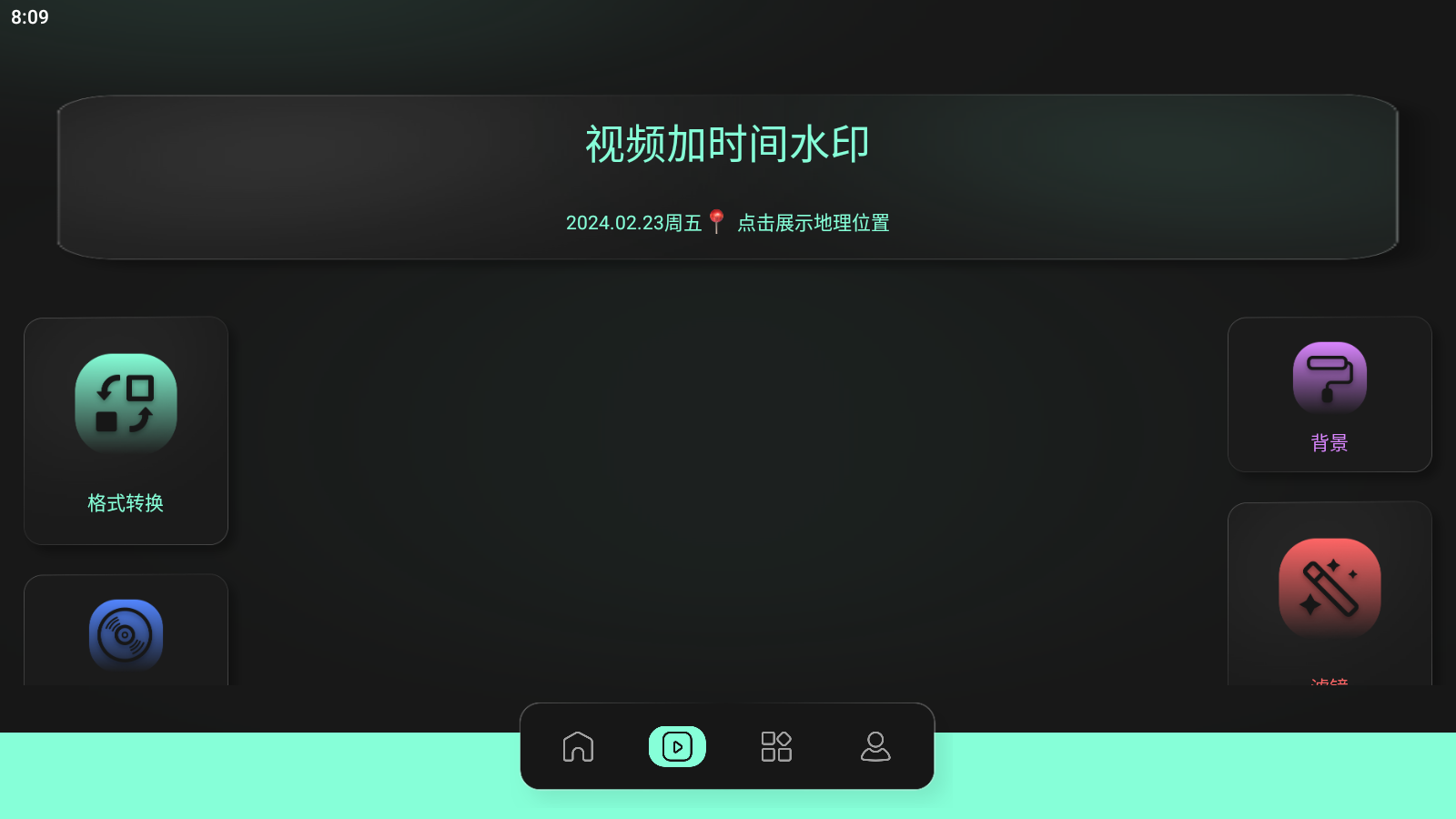 豹剪漫画生成