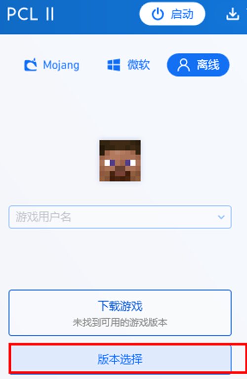 pcl启动器
