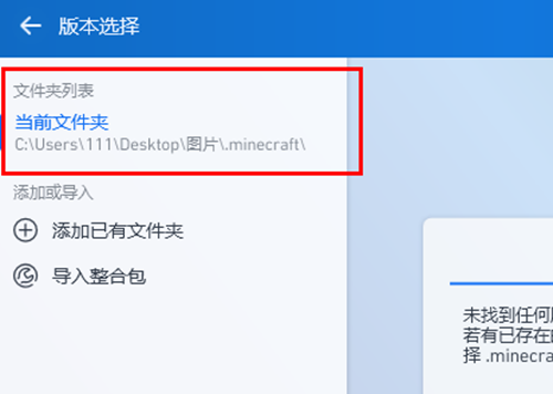 pcl启动器