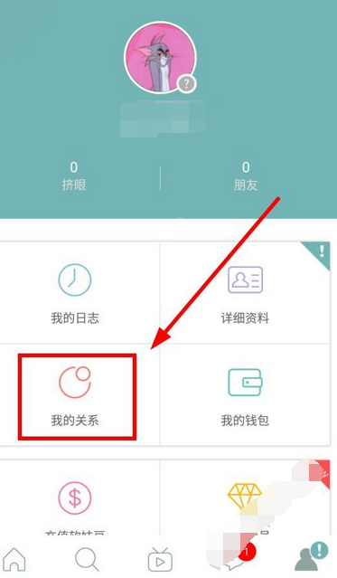 热拉安卓版