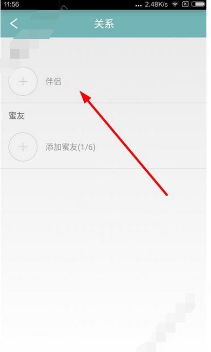 热拉安卓版