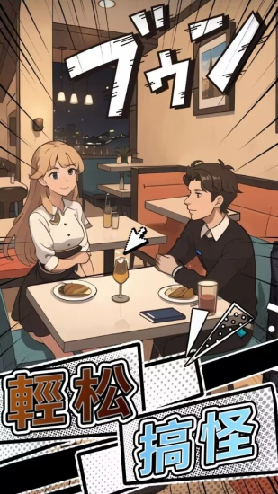 屏幕碎了鸭手机版