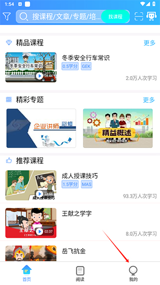 富学宝典富士康
