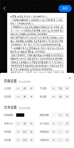 手写模拟器修改版