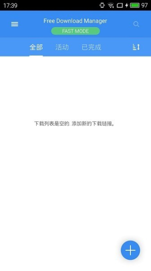 fdm下载器