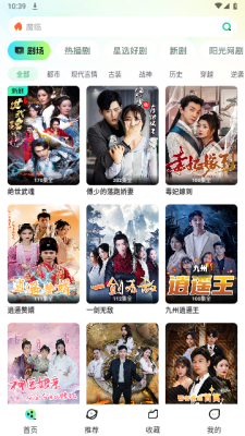 天涯短剧