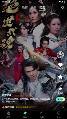 天涯短剧